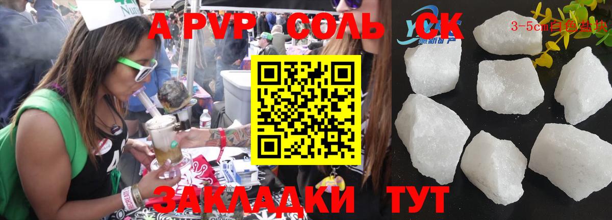 А ПВП СК КРИС Зерноград