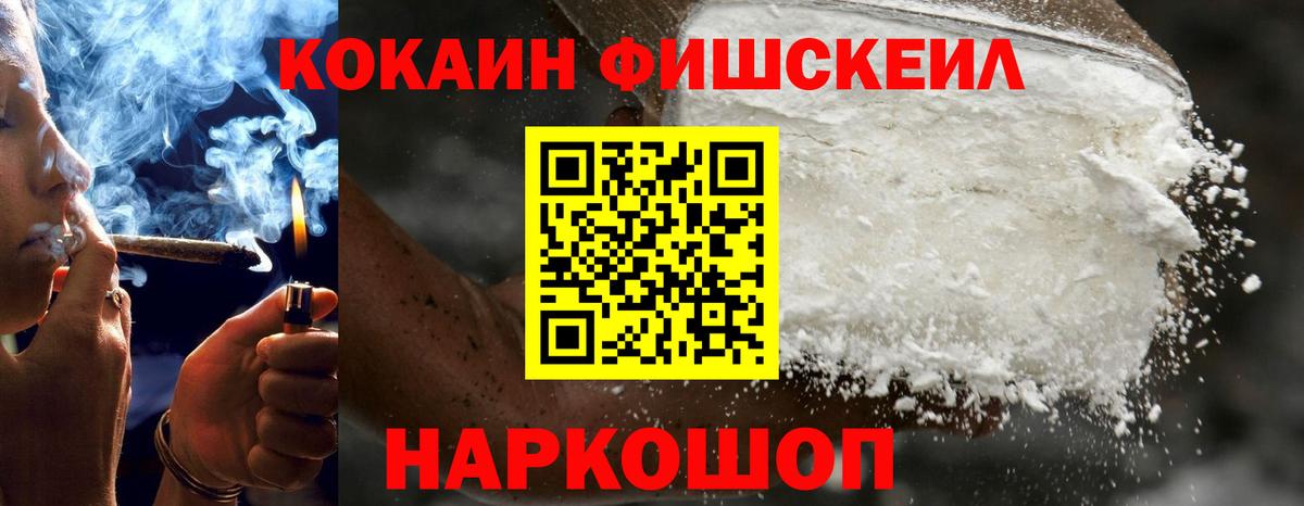 Кокаин Боливия Зерноград