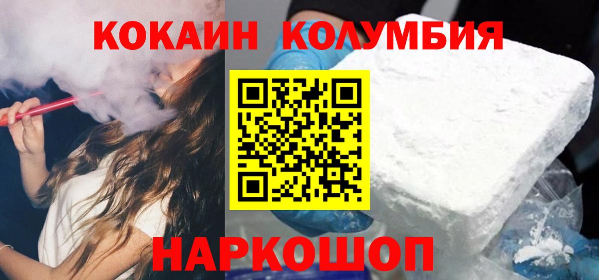 Зерноград  Гашиш  АМФ кристаллы  Кокаин  Мефедрон кристаллы  Вход с VPN  Конопля 
