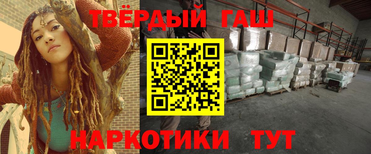 Гашиш индика сатива Зерноград