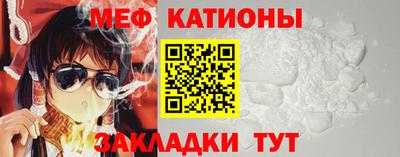 бутират Ливны