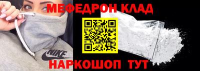кокаин премиум Ликино-Дулёво