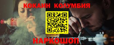 кокаин премиум Ликино-Дулёво