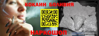 кокаин премиум Ликино-Дулёво