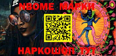 бутират Ливны