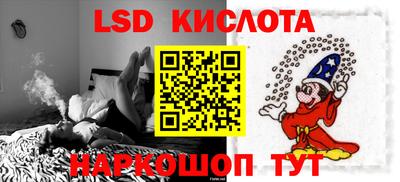 бутират Ливны