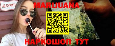 бутират Ливны