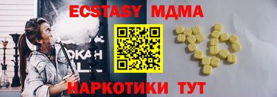 кокаин колумбия Лесосибирск