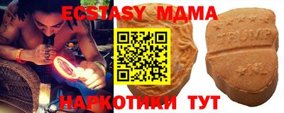 бутират Ливны