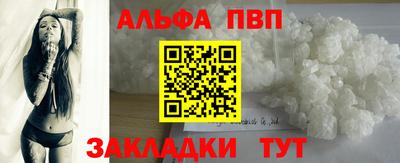 бутират Ливны