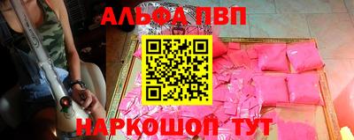 бутират Ливны