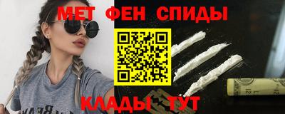бутират Ливны
