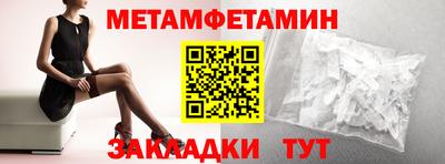 бутират Ливны