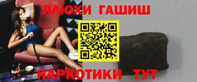 бутират Мариинск
