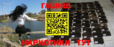бутират Ливны