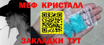 бутират Ливны