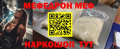 крисы Малоярославец