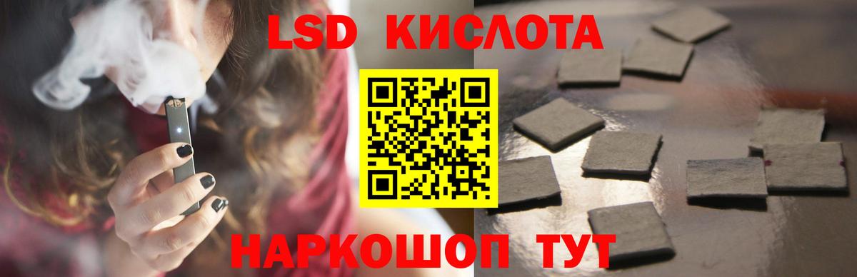 omg онион  Лсд 25 экстази кислота  Зерноград  Вход с VPN  ЛСД экстази кислота 