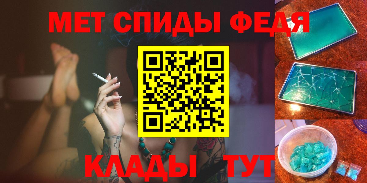 Метамфетамин витя  Вход с VPN  Метамфетамин витя  Зерноград 