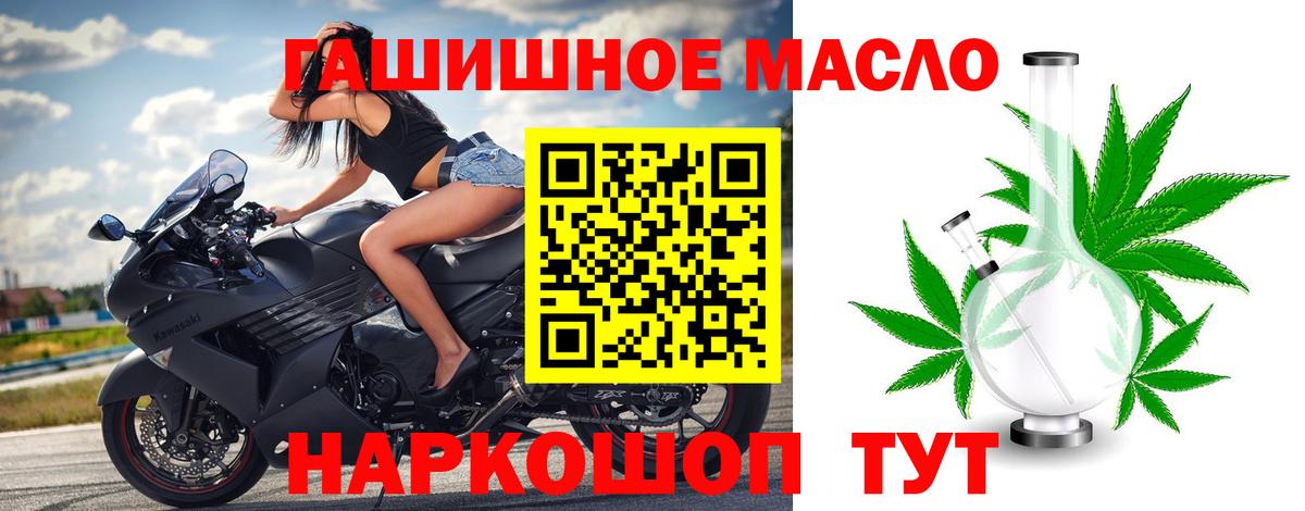 ТГК вейп Зерноград