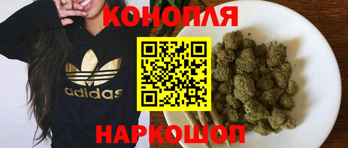 Конопля OG Kush Зерноград