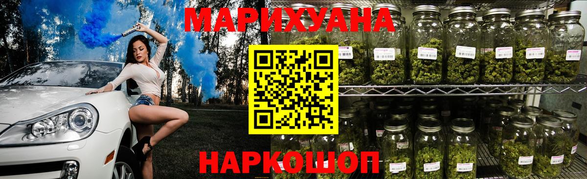 МАРИХУАНА LSD WEED  Конопля VHQ  МАРИХУАНА марихуана  Вход с VPN  Зерноград 